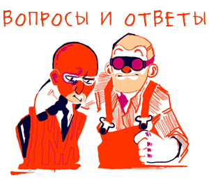 Team Fortress 2 - Вопросы и ответы